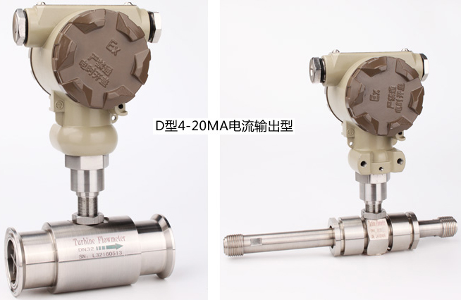 lwgy液體渦輪流量計分體遠(yuǎn)傳顯示型